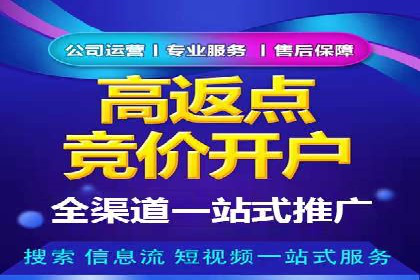 百度竞价推广托管：实战案例精选
